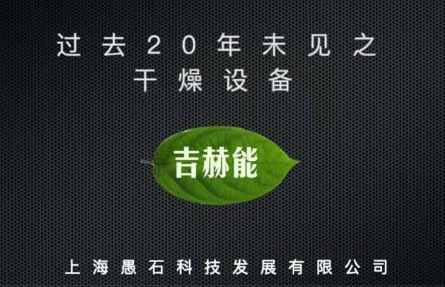 歡迎參觀第23屆中國塑料博覽會（余姚）
